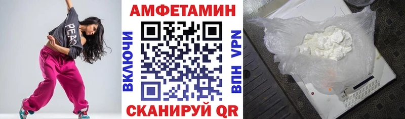 АМФ Розовый  mega зеркало  Саратов 