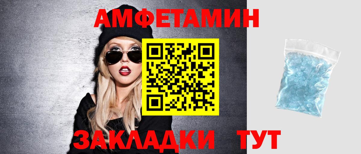 Меф   Бошки Шишки  Cocaine  ГАШИШ  Саратов  Лсд 25  ГАШИШ  Вход с VPN  ГЕРОИН 