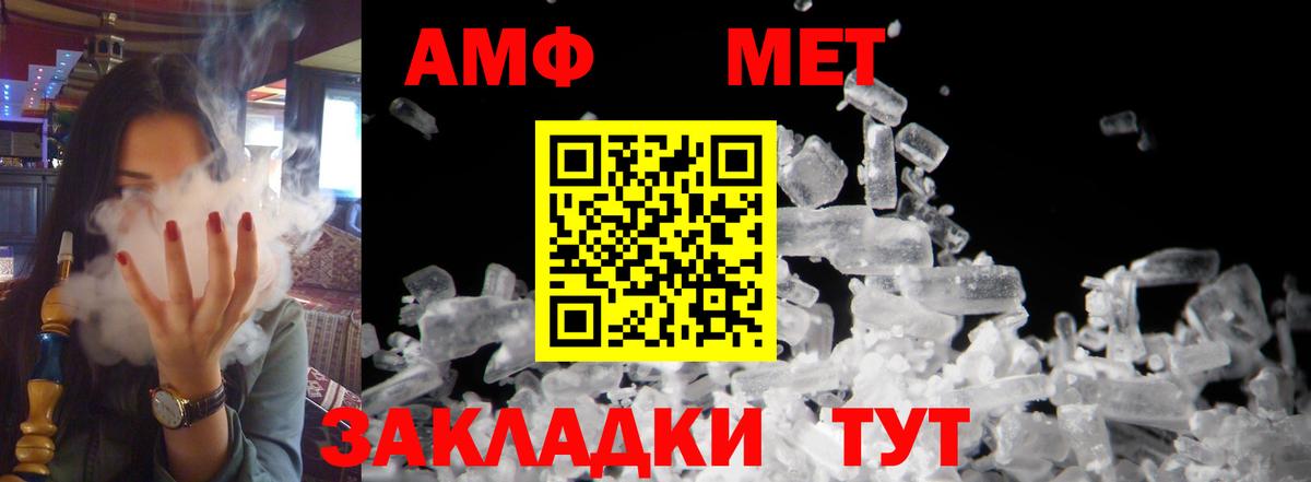 Амфетамин  Саратов  Amphetamine Premium 