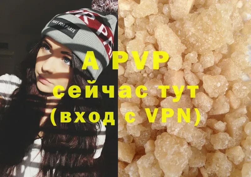 закладки  darknet Telegram  Alfa_PVP мука  Саратов 