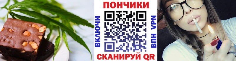как найти закладки Саратов Печенье с ТГК конопля