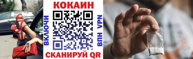 как найти   Саратов  Cocaine 98% 