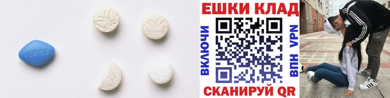 купить закладку  Саратов  ЭКСТАЗИ круглые 