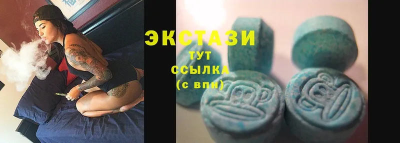 где продают наркотики  Саратов  Ecstasy louis Vuitton 