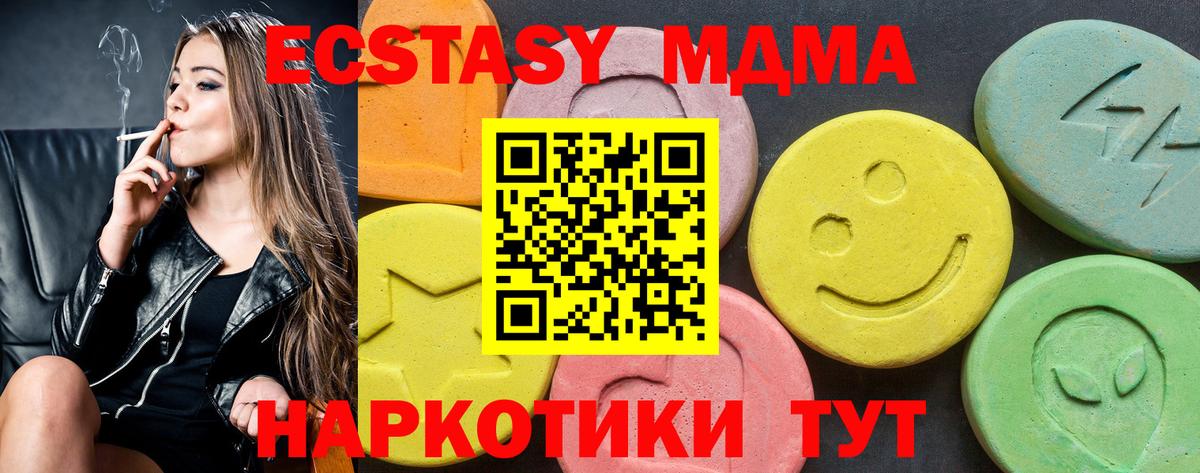 Ecstasy 99% Саратов