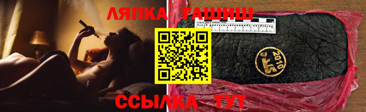 ГАШИШ убойный Саратов