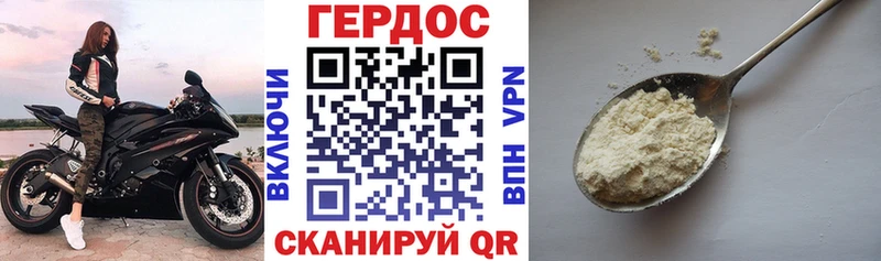 ГЕРОИН Heroin  где купить наркоту  Саратов 
