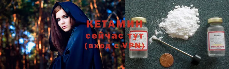 купить наркотик  Саратов  Кетамин ketamine 