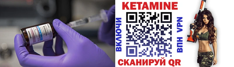МЕГА вход Саратов КЕТАМИН ketamine
