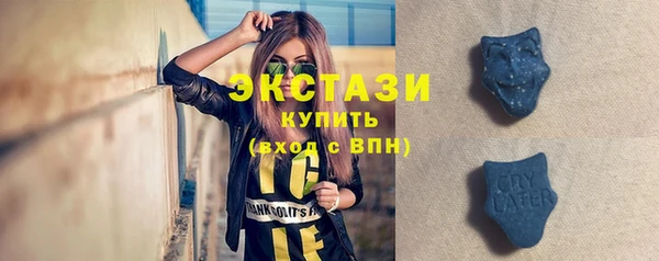 MDMA Premium VHQ Михайловск