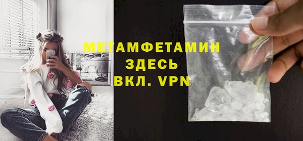 альфа пвп Михайловка
