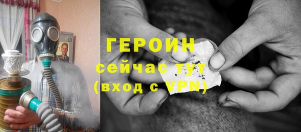 MDMA Premium VHQ Михайловск