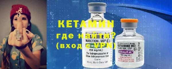 MDMA Premium VHQ Михайловск