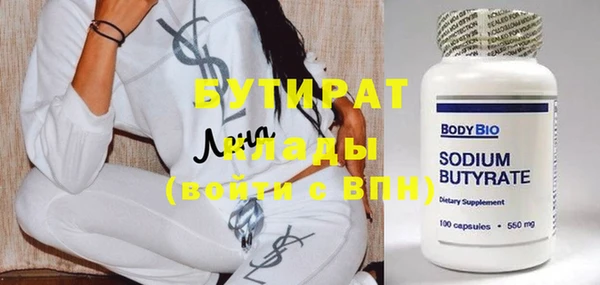 альфа пвп Михайлов