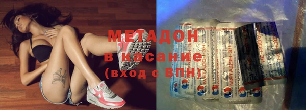 альфа пвп Михайловка