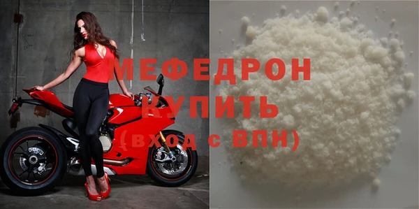 альфа пвп Михайлов