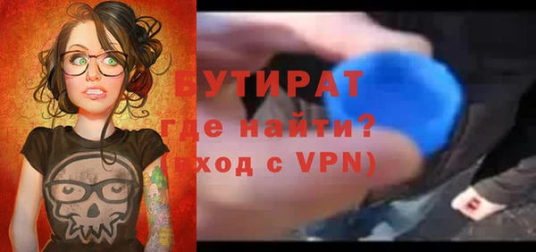 альфа пвп Михайлов