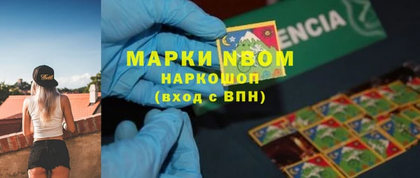альфа пвп Михайловка