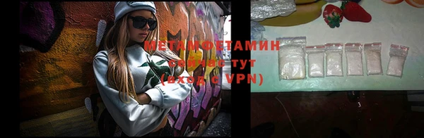 MDMA Premium VHQ Михайловск