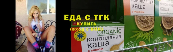 альфа пвп Михайловка