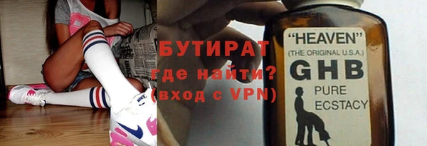 альфа пвп Михайлов
