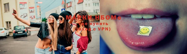 MDMA Premium VHQ Михайловск