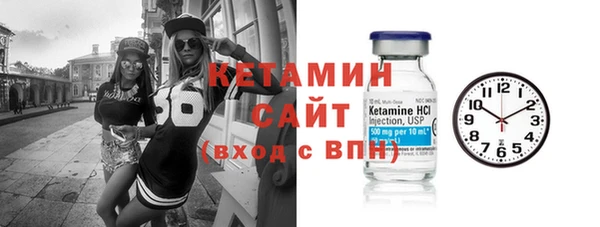 альфа пвп Михайловка