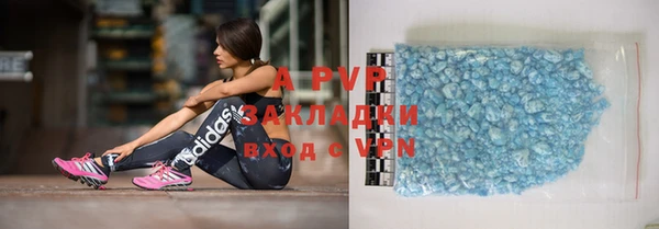 MDMA Premium VHQ Михайловск
