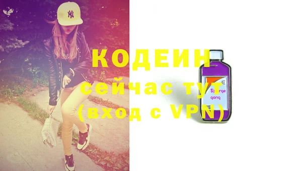 альфа пвп Михайловка