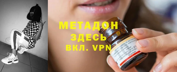 альфа пвп Михайлов