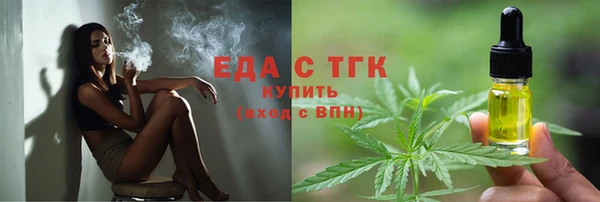 альфа пвп Михайлов