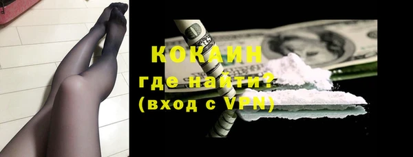альфа пвп Михайлов