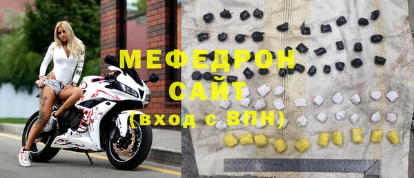 альфа пвп Михайловка