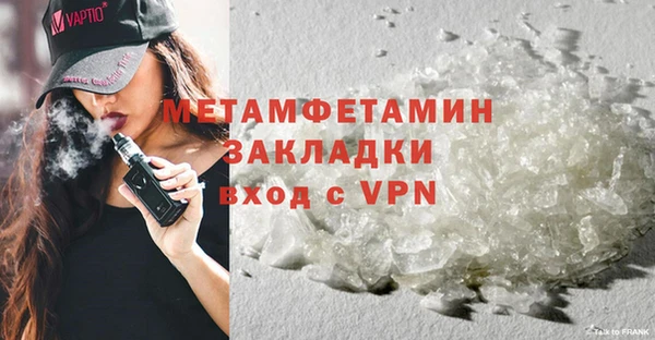 мефедрон Новозыбков