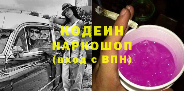 альфа пвп Михайловка