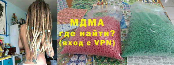 MDMA Premium VHQ Михайловск