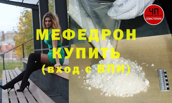 альфа пвп Михайловка