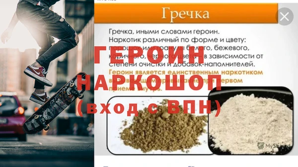 MDMA Premium VHQ Михайловск