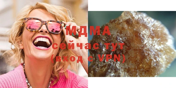 альфа пвп Михайловка