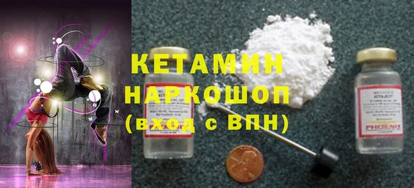 альфа пвп Михайловка