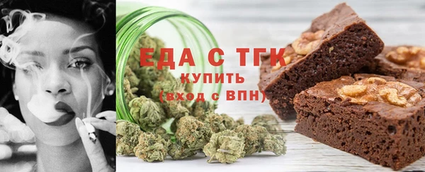 альфа пвп Михайловка