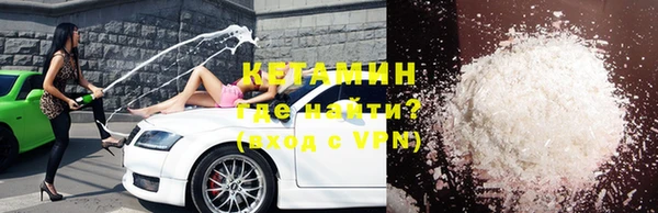 альфа пвп Михайлов