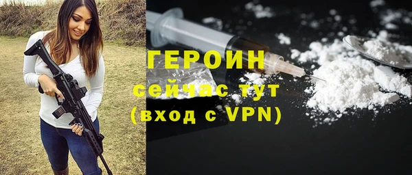 альфа пвп Михайловка