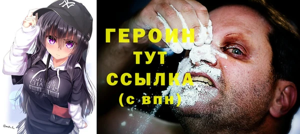 альфа пвп Михайлов