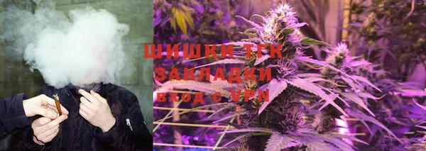 альфа пвп Михайловка