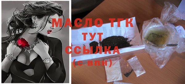 альфа пвп Михайловка