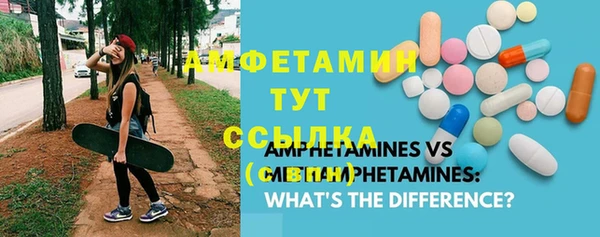 MDMA Premium VHQ Михайловск