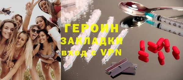 MDMA Premium VHQ Михайловск
