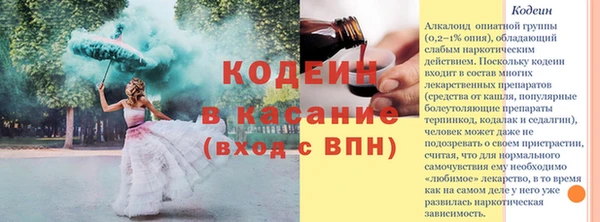таблы Верея