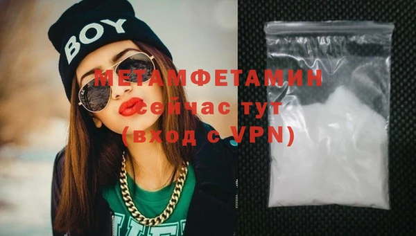 MDMA Premium VHQ Михайловск